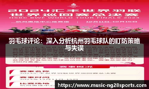 ng体育官方网站