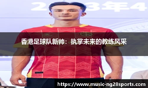 ng体育官方网站