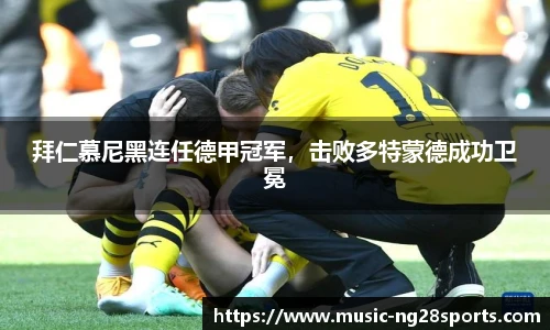 ng体育官方网站