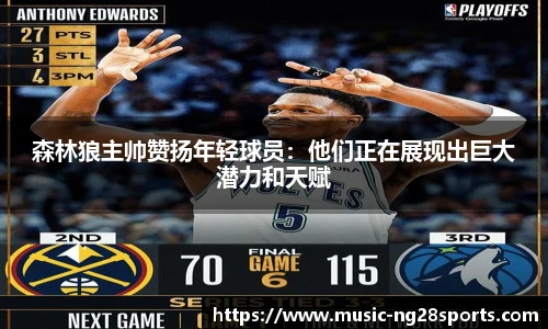 ng体育官方网站