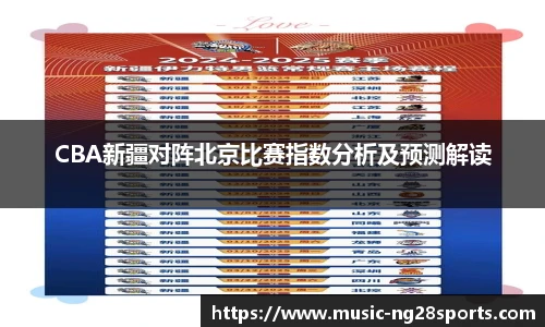 ng体育官方网站